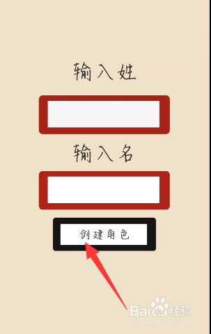烽火十六国怎么玩？