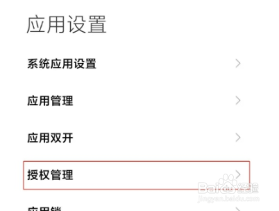 钉钉悬浮窗如何显示