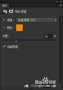 ps怎么用图片滤镜？