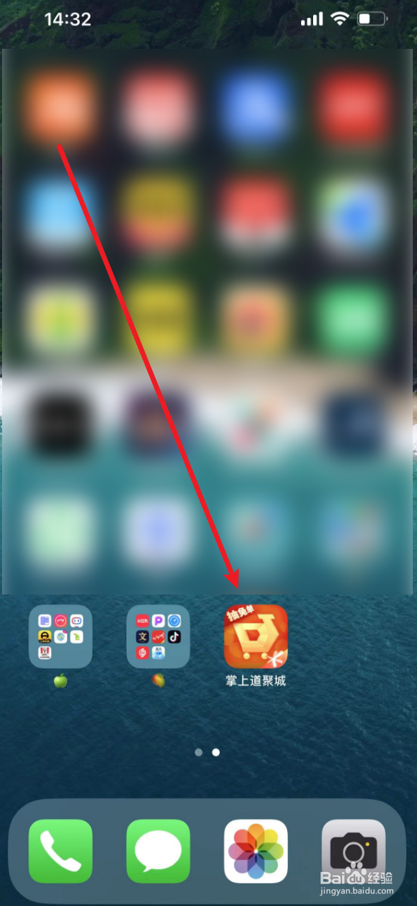 掌上道聚城优惠券怎么获得