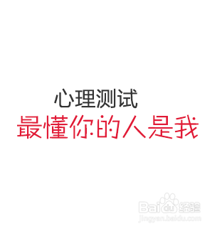 怎么研究心理学?