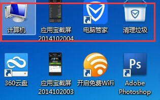 如何调电脑的分辨率
