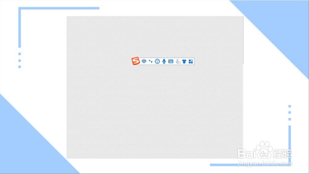 ♂符号怎么打出来