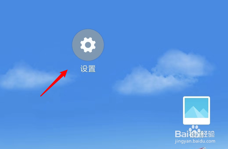 小米手机WIFI断流怎么办