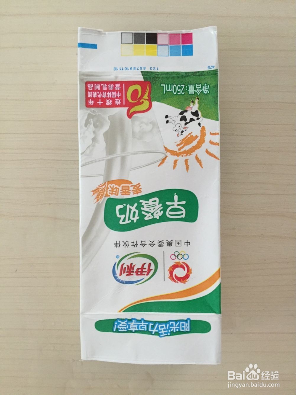 #环保达人#牛奶盒变身零钱包