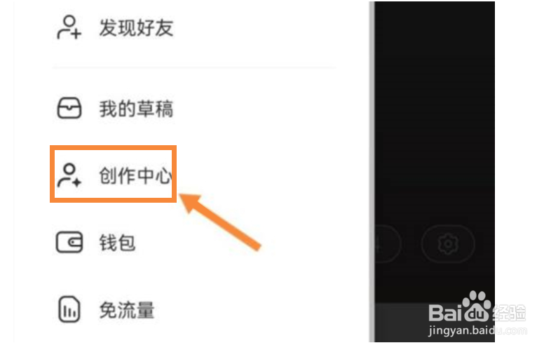 小红书推广笔记怎么用推广券