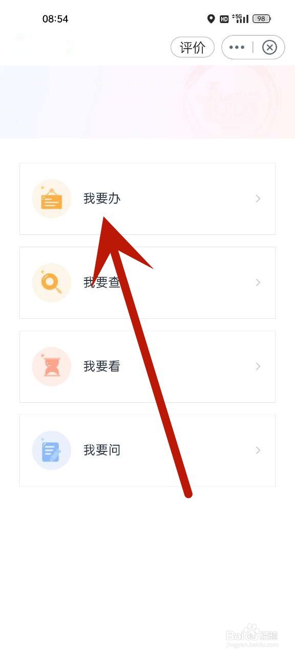 房产证上去掉一个人的名字怎么操作
