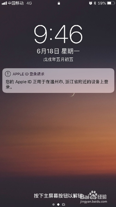 app下载东西需要一直验证数字怎么办?