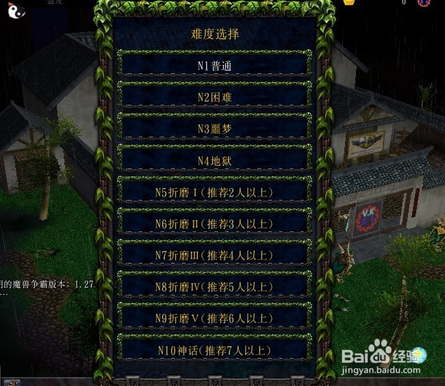 vk传奇正式版新手开局怎么玩