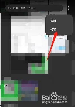 opporeno7是如何启用首页快捷入口的？
