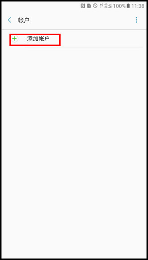 Samsung Galaxy C7 Pro SM-C7010(6.0.1))如何添加三星帐户?