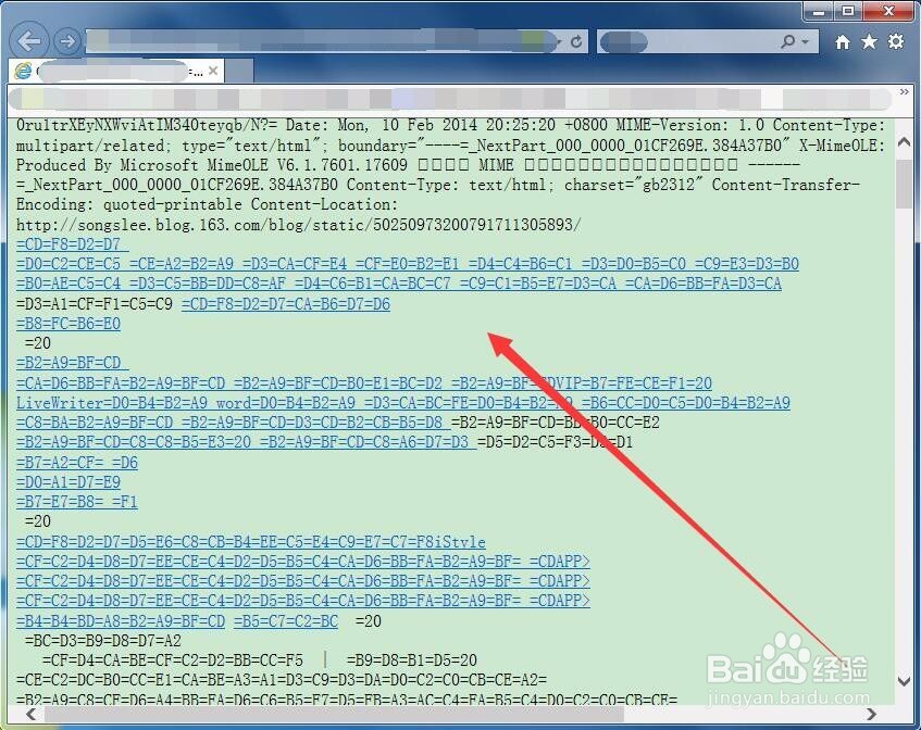 打开保存的网页显示英文和数字解决方法