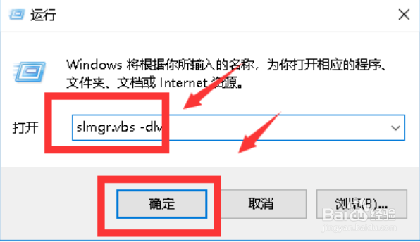 win10怎么看正版盗版