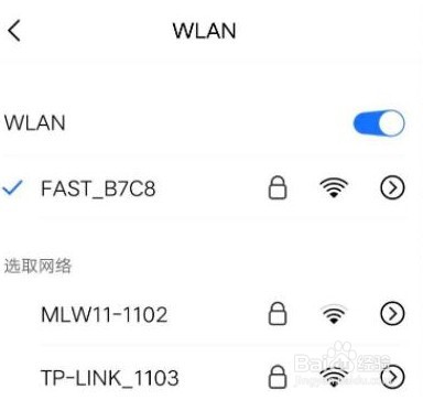 手机无法连接到移动网络怎么解决