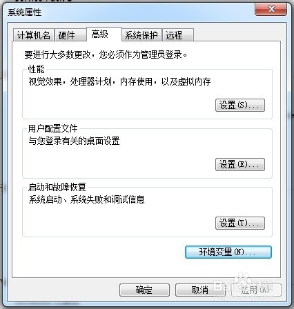 不安装任务工具快速打开自己需要的软件