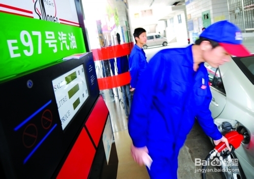 中石化加油员加油操作规程