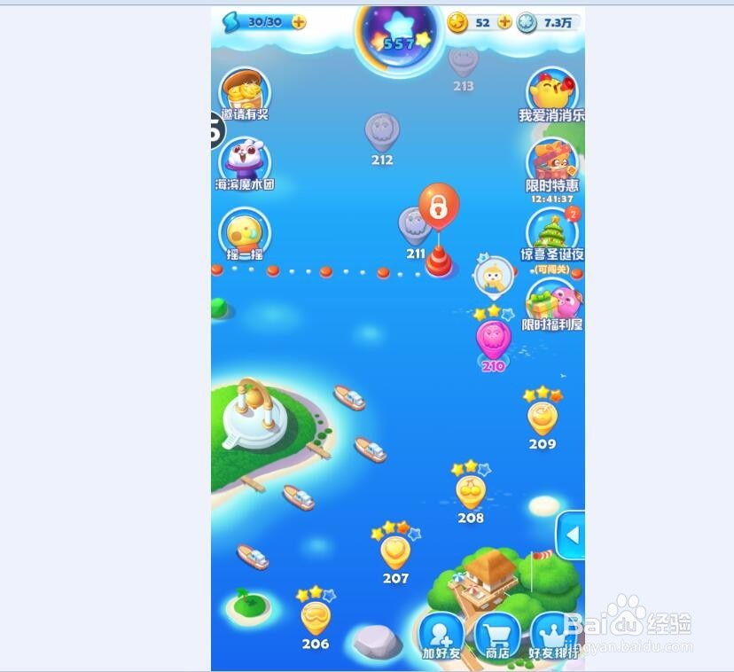 海滨消消乐惊喜圣诞夜怎么玩