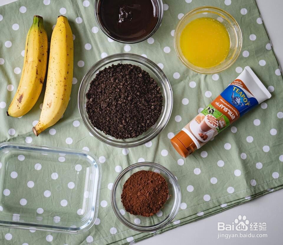 奥利奥香蕉盒子蛋糕