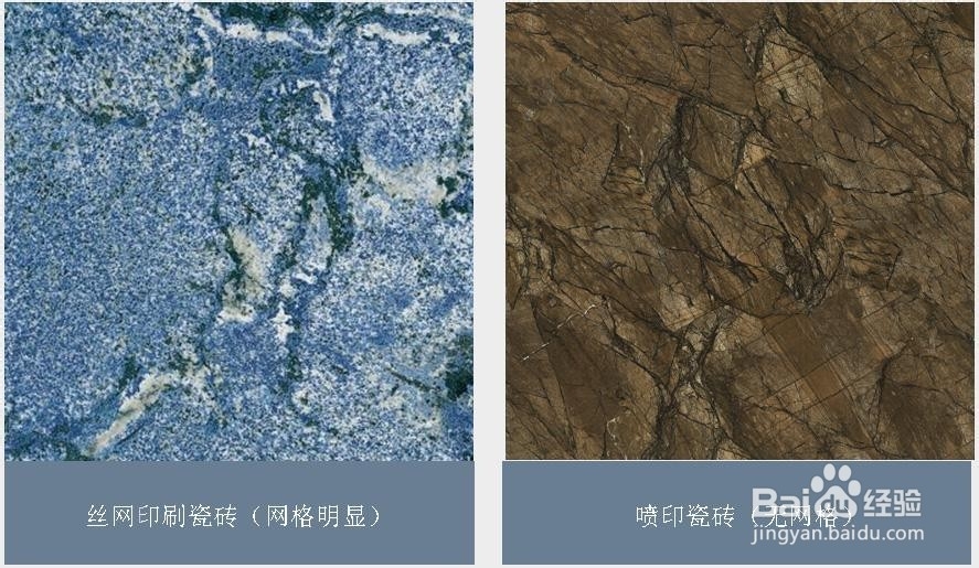 大理石瓷砖选购7大技巧 轻松装修无烦恼