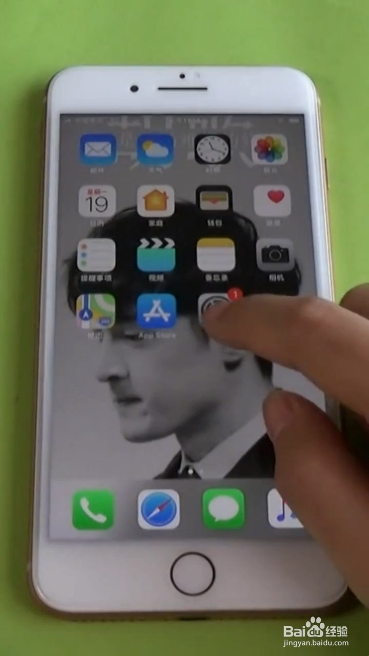 iPhone如何调整字体大小