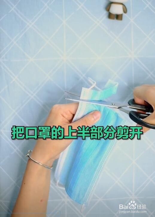 一招去除熬夜留下的眼袋