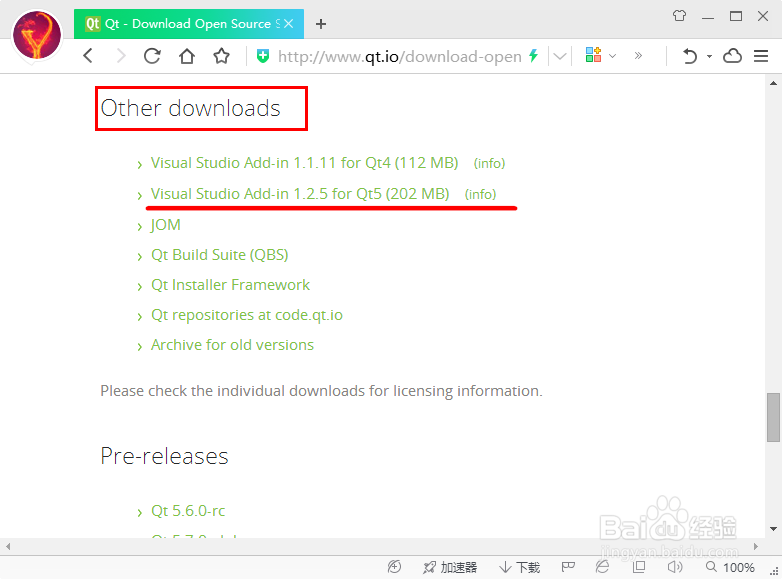 怎样配置VS2013+Qt5开发环境