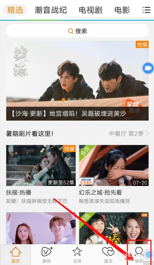 手机如何简单快速录屏图文视频攻略
