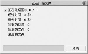 如何用EasyRecovery Pro恢复被删除的文件