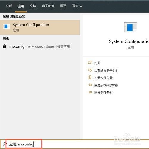 Win10飞行模式无法关闭怎么解决