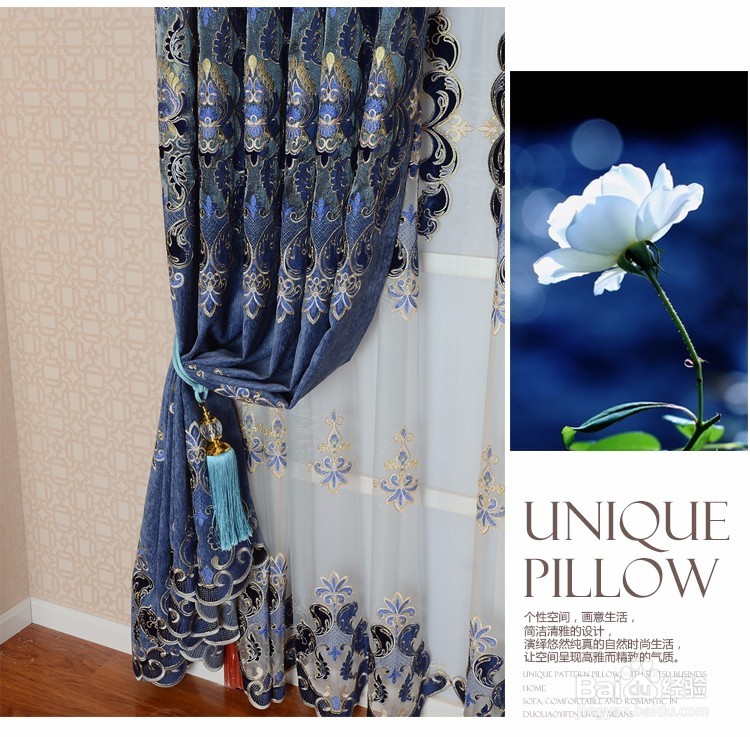 选窗帘这些必备的常识，你知道吗？