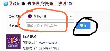 如何查询淘宝订单及物流信息