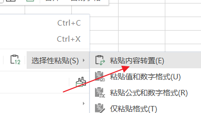 怎么批量新建文件夹并命名