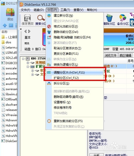 C盘突然满了怎么办