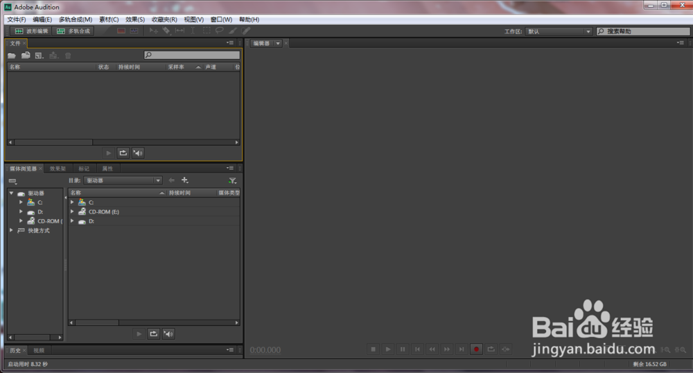 怎么让一段音乐重复播放