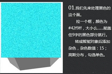 ps立体字平面海报设计制作教程