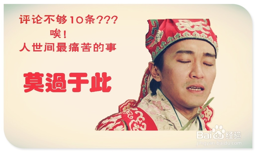 百度经验：如何让你的经验上百度经验主页