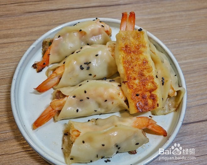 酥脆鲜虾锅贴的做法