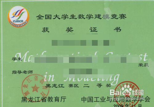 数学建模的基础思想?