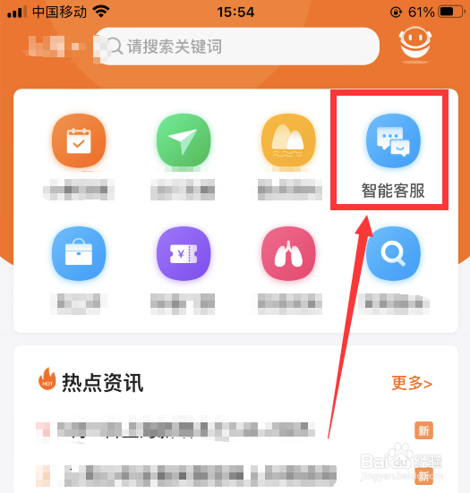 个体户疫情期间员工工资怎么办