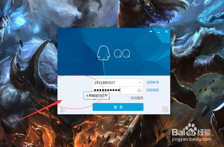 QQ的透明头像怎么弄