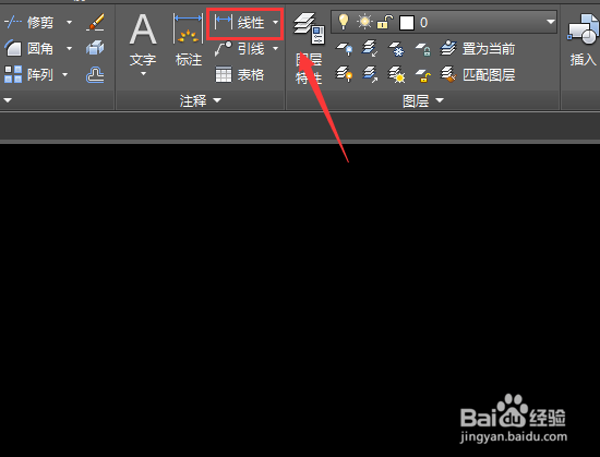 使用CAD如何标注圆弧