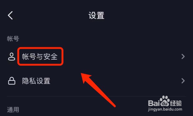 抖音如何查看我的抖音码