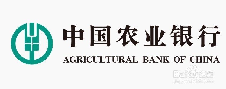 农业银行乱扣钱怎么办