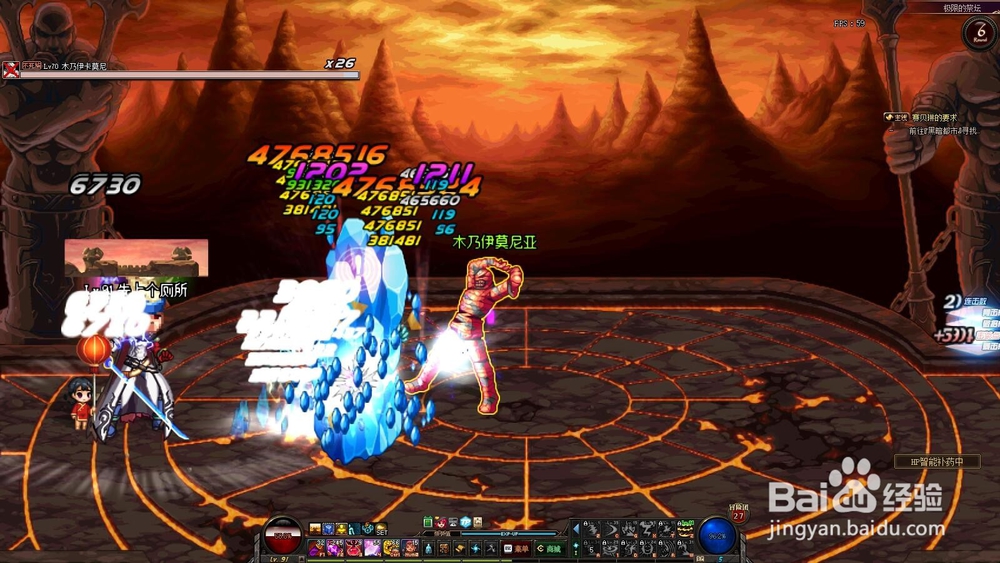 dnf极限祭坛怎么打
