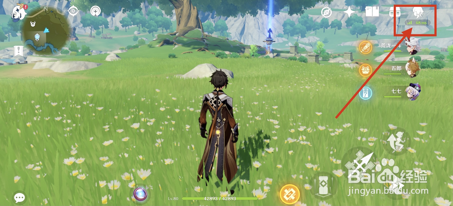 原神圣遗物词条怎么看