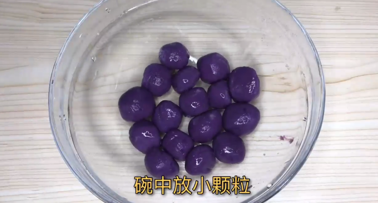 怎么做水果芋圆