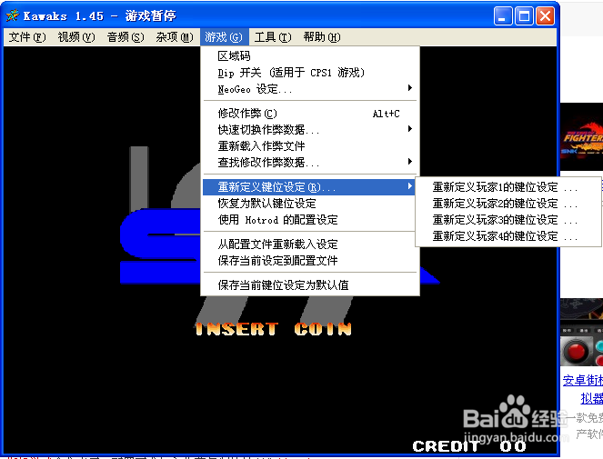 街机游戏怎么用电脑玩？