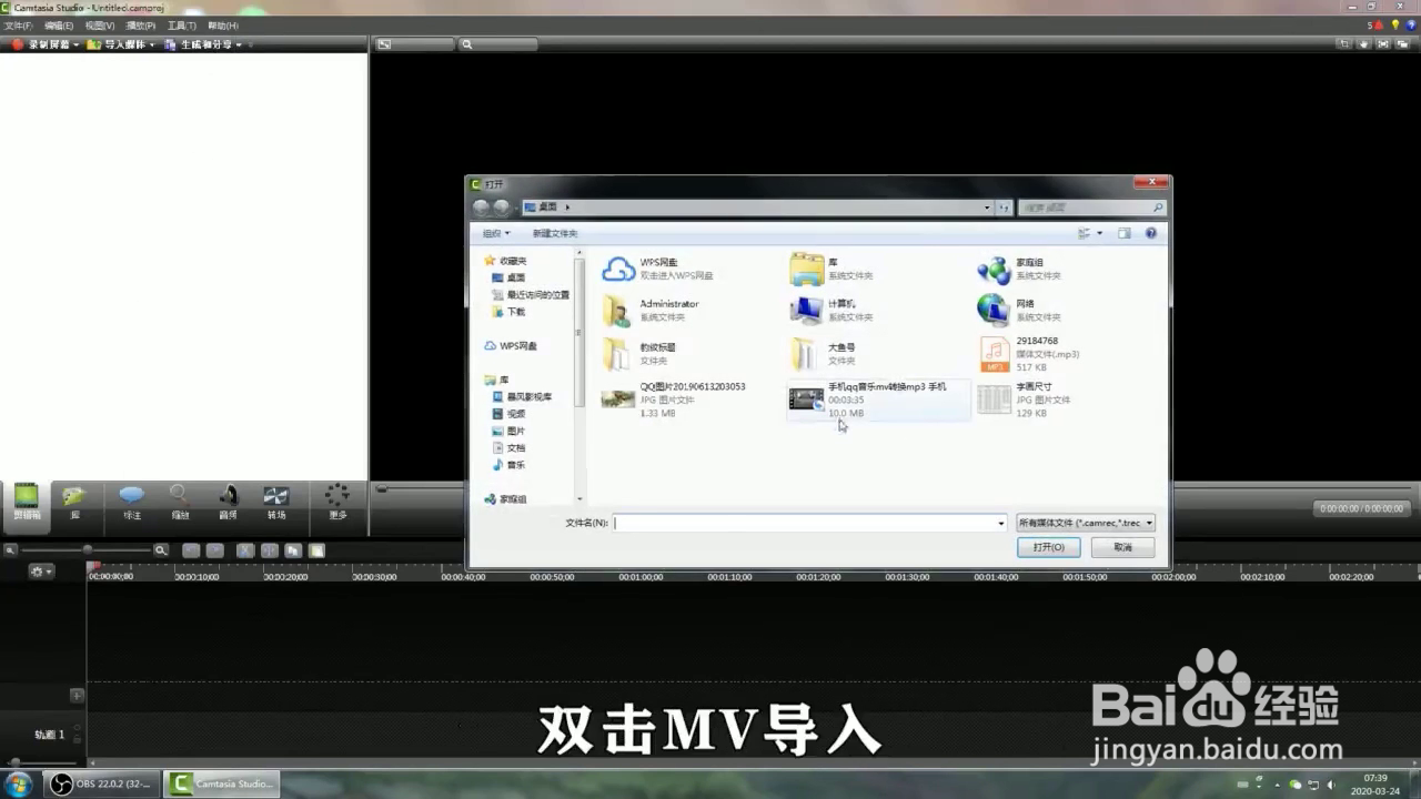 如何将QQ音乐上面下载的mv转换为MP3？