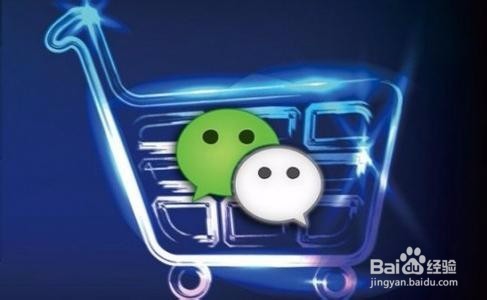 兼职怎么做微商，兼职可以做微商吗