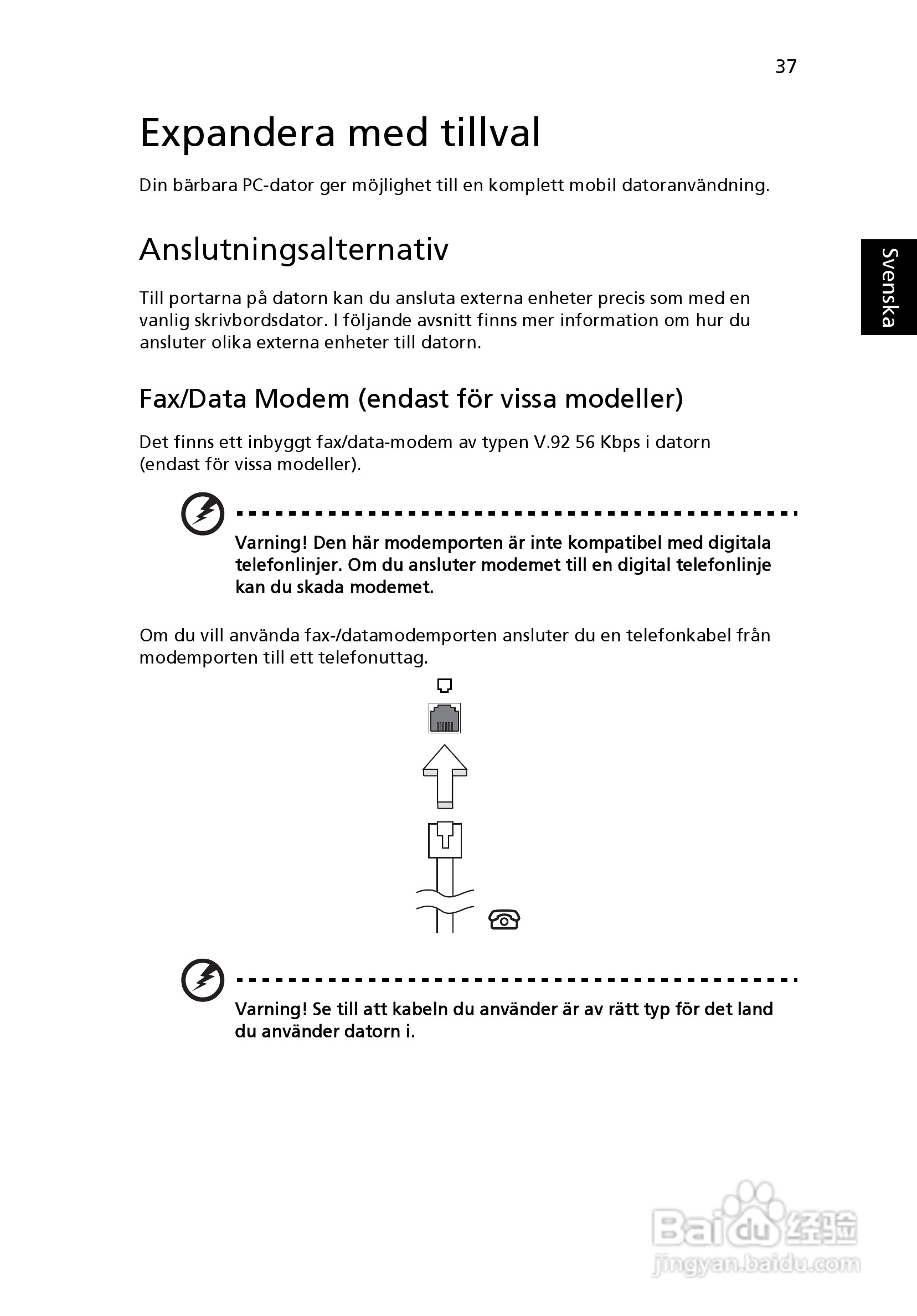 ACER宏基Aspire 5741ZG笔记本说明书:[75]